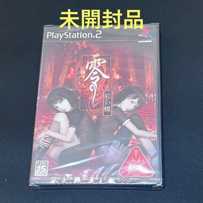 Fatal Frame 2: Crimson Butterfly (Sony PlayStation 2, 2003