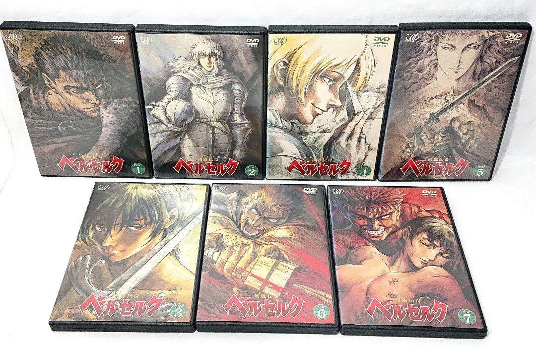 Berserk DVD Series Complete 22 Volume Set | eBay