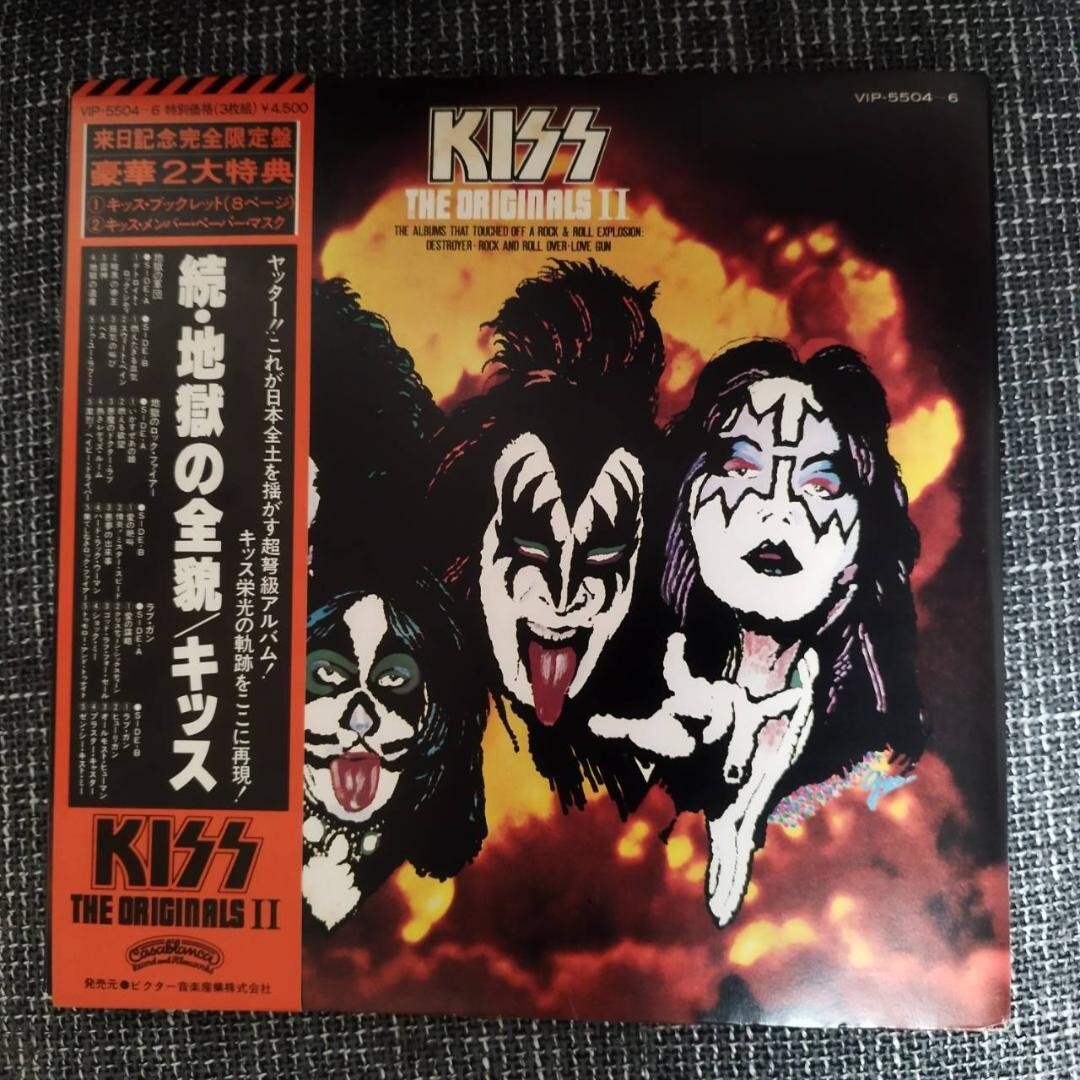 KISS-The Originals II Japan LP Vinyl Set w/all inserts, and masks