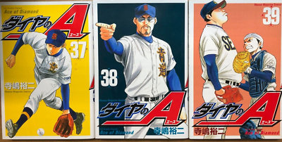 ダイヤのA1〜47 ダイヤのA1〜47 Ace of Diamond Vol.1-47 Set Manga