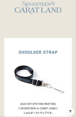 SEVENTEEN 2024 SVT 8TH FAN MEETING in CARAT LAND shoulder strap