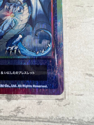 ブルードラゴン 108flowers リバイズド 村上隆 【公式通販】