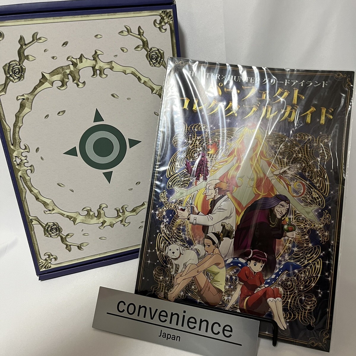 HUNTER x HUNTER Greed Island Highest Selection Set Cards Guide