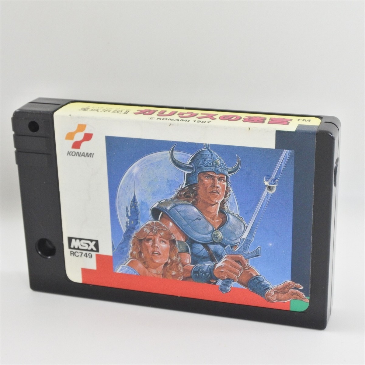 MSXフェスティバル'90 ディスクパンフレットFD 2枚セット MSX MAZE OF