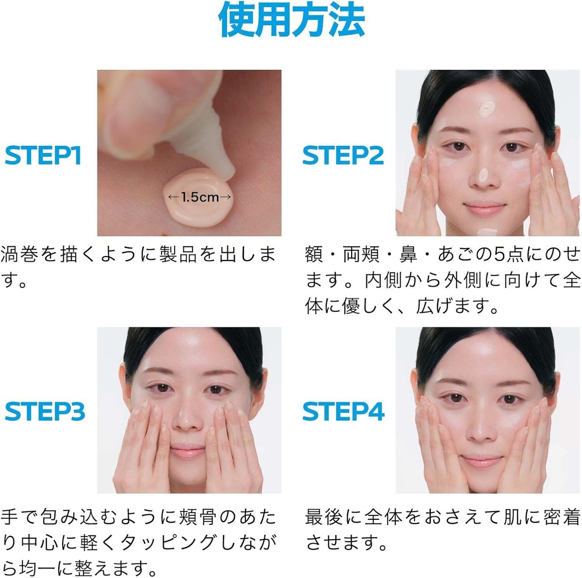 La Roche-Posay Uvidea Anthelios BB Cream 01-30g From Japan Free