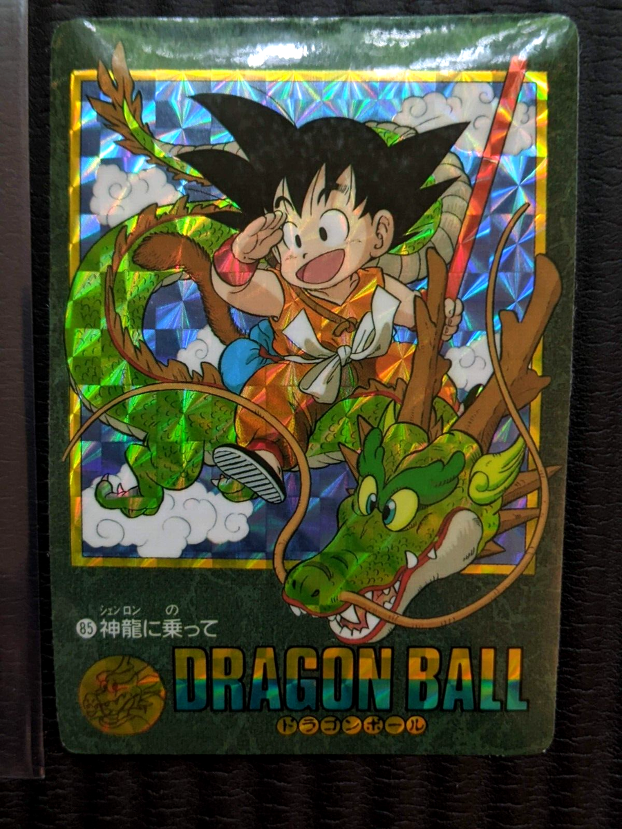 ドラゴンボールカードダス ビジュアルアドベンチャー No.253奇想天外な