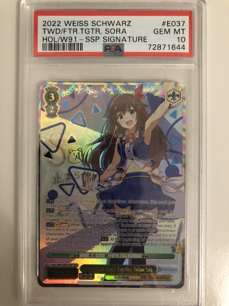 次のステップへ ときのそら sp 次のステップへ ときのそら SPの通販は