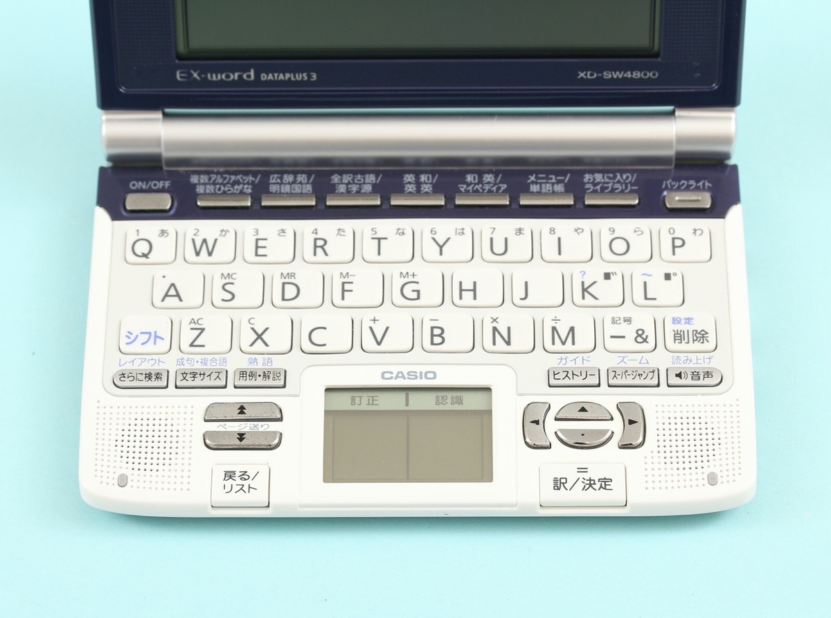 CASIO EX-word DATAPLUS 3 XD-SW4800 Japanese Electronic Dictionary