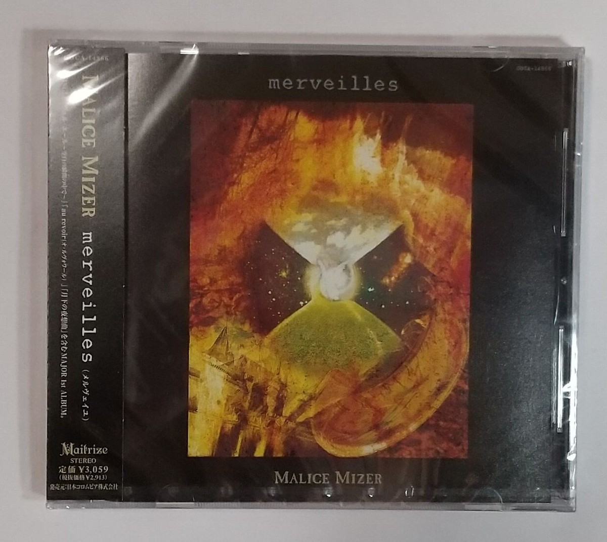 MALICE MIZER Merveilles JAPAN CD 4988001131991| eBay