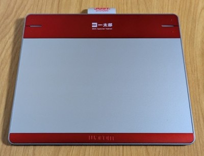 Wacom Ichitaro CTH-480/R Intuos small Limited Tablet with Box Mint