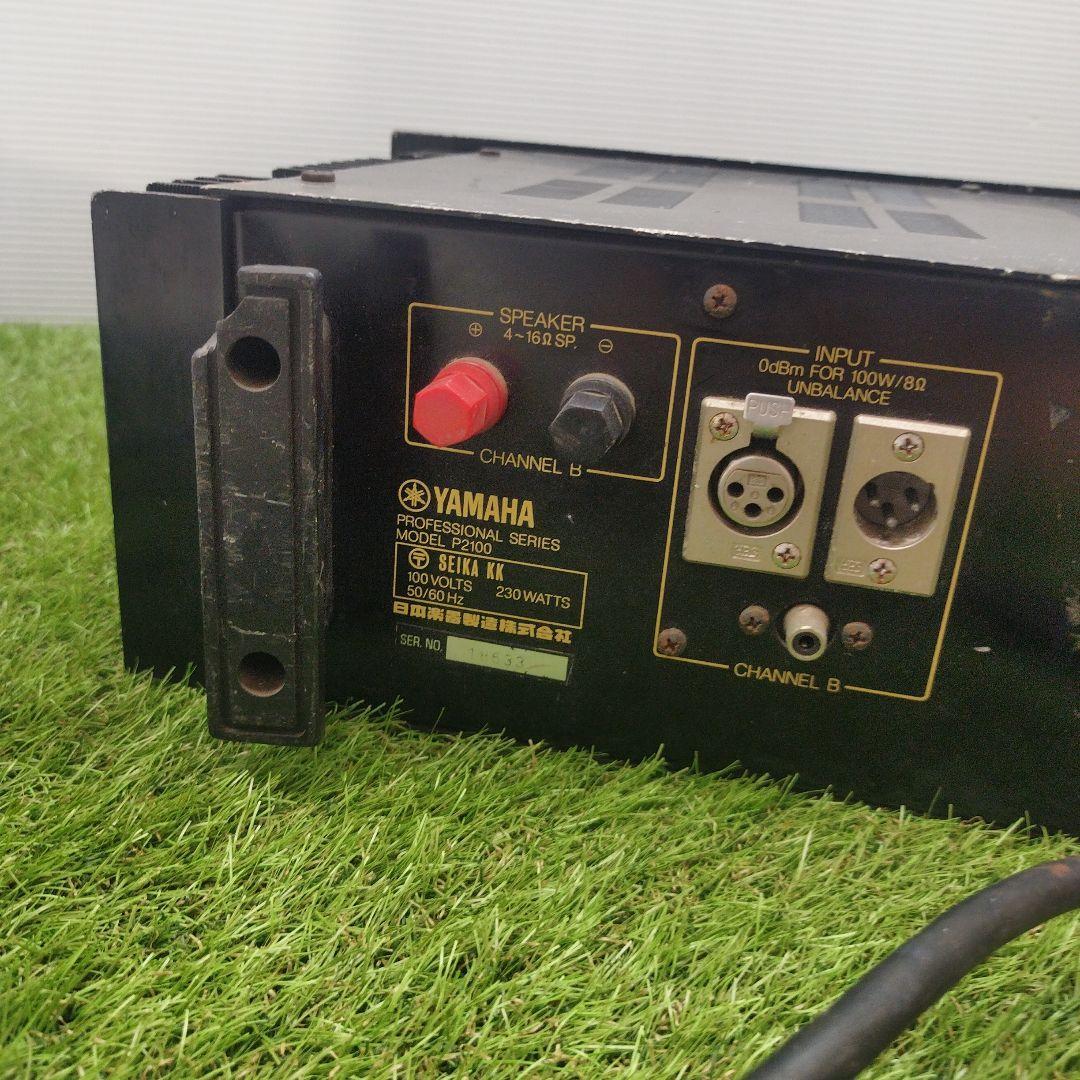 YAMAHA P2100 Power Amplifier Professional Series PA Amp 85Wx2 270W