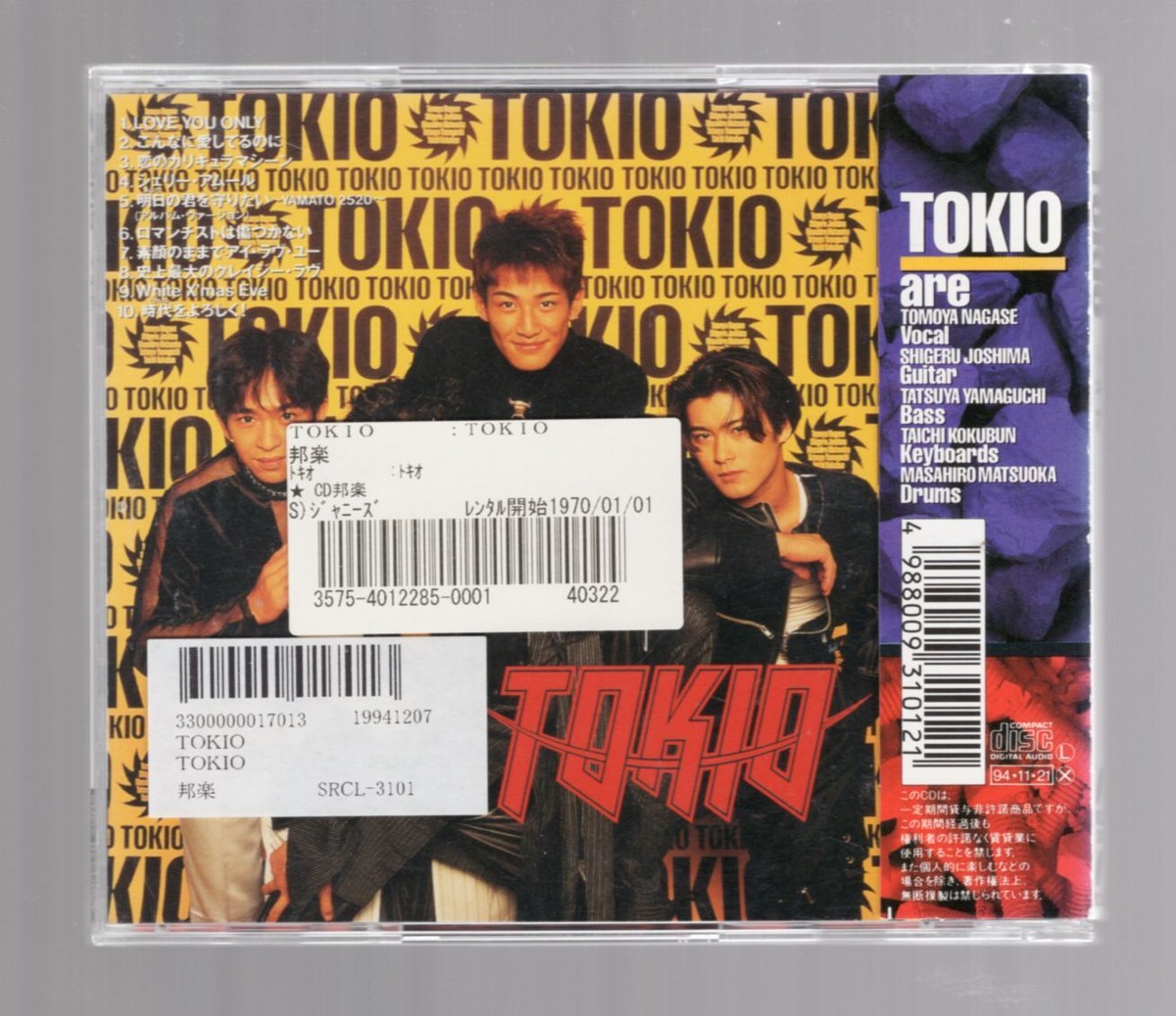 TOKIO/TOKIO 1st ALBUM[CD]JAPAN[with OBI] | eBay