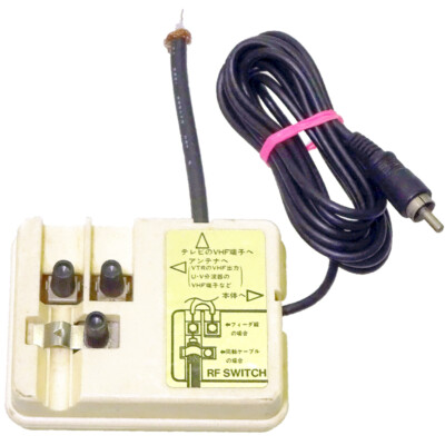 Nintendo HVC-003 データレコーダー Nintendo Famicom RF Switch