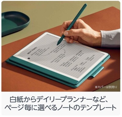 Amazon New Kindle Scribe Notebook Design 10.2” display 2024