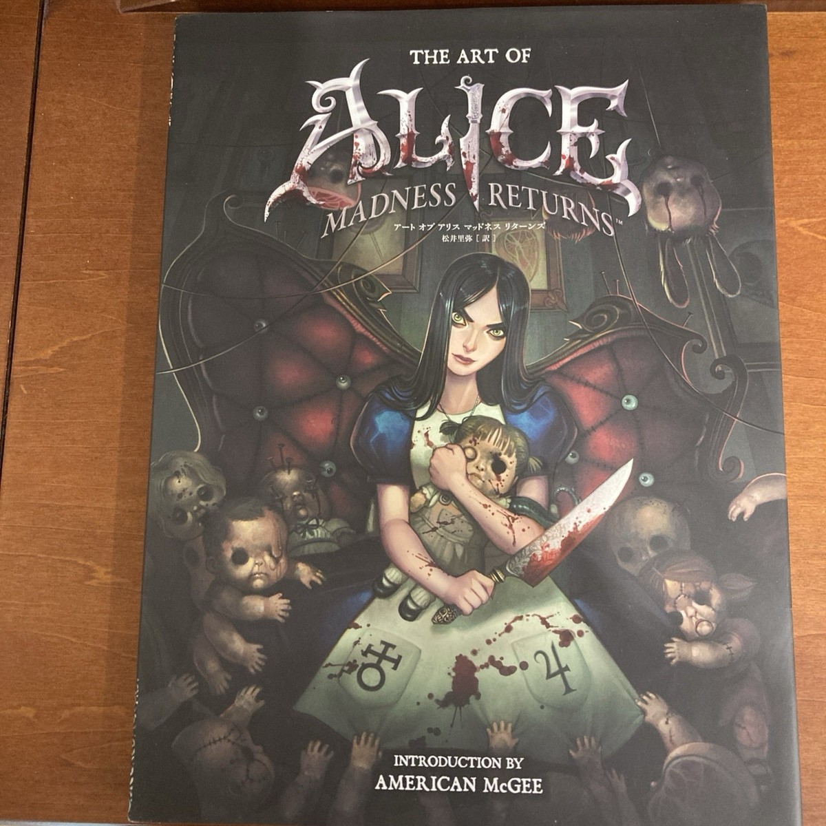 THE ART OF Alice Madness Returns Art Book Illustration | eBay