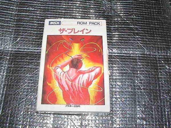 MSX Rom Pack - THE BRAIN - ASCII Tested Working Good Vintage Game