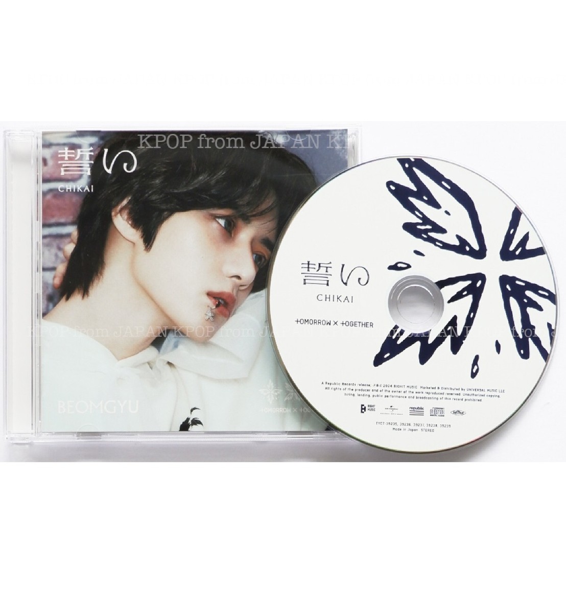 BEOMGYU TXT JAPAN CHIKAI SOLO CD + Photocard set / POB Lucky draw