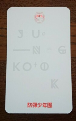 BTS Jungkook O!RUL8,2? NO Official Photo Card Photocard KPOP