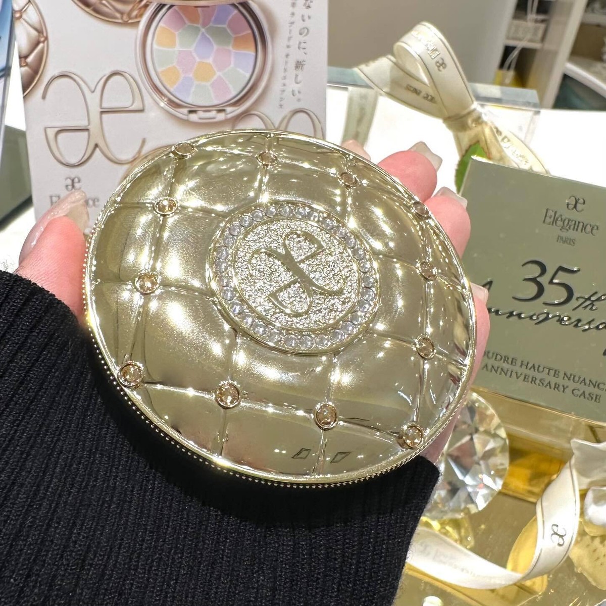 Elegance Paris 35th Anniversary La Poudre Haute Nuance Case – Case