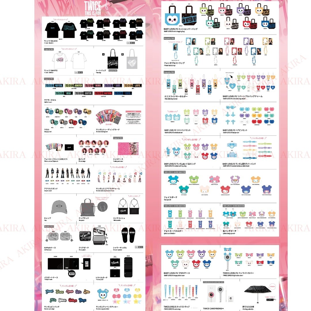 TWICE THIS IS FOR WORLD TOUR IN JAPAN OFFICIAL GOODS | eBay