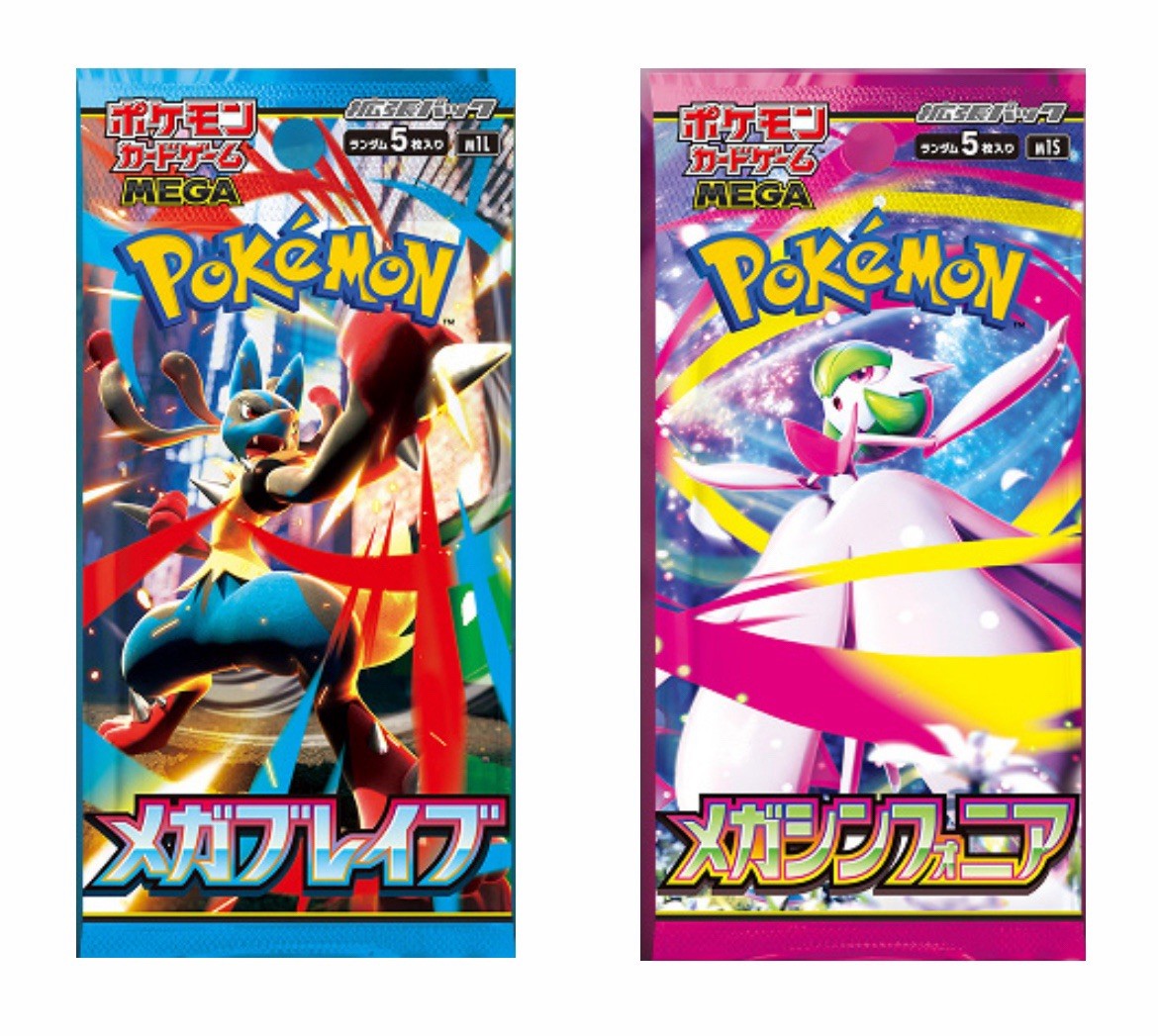 Pokemon Mega Brave Mega Symphonia Booster Pack Set of 2 JPN M1L