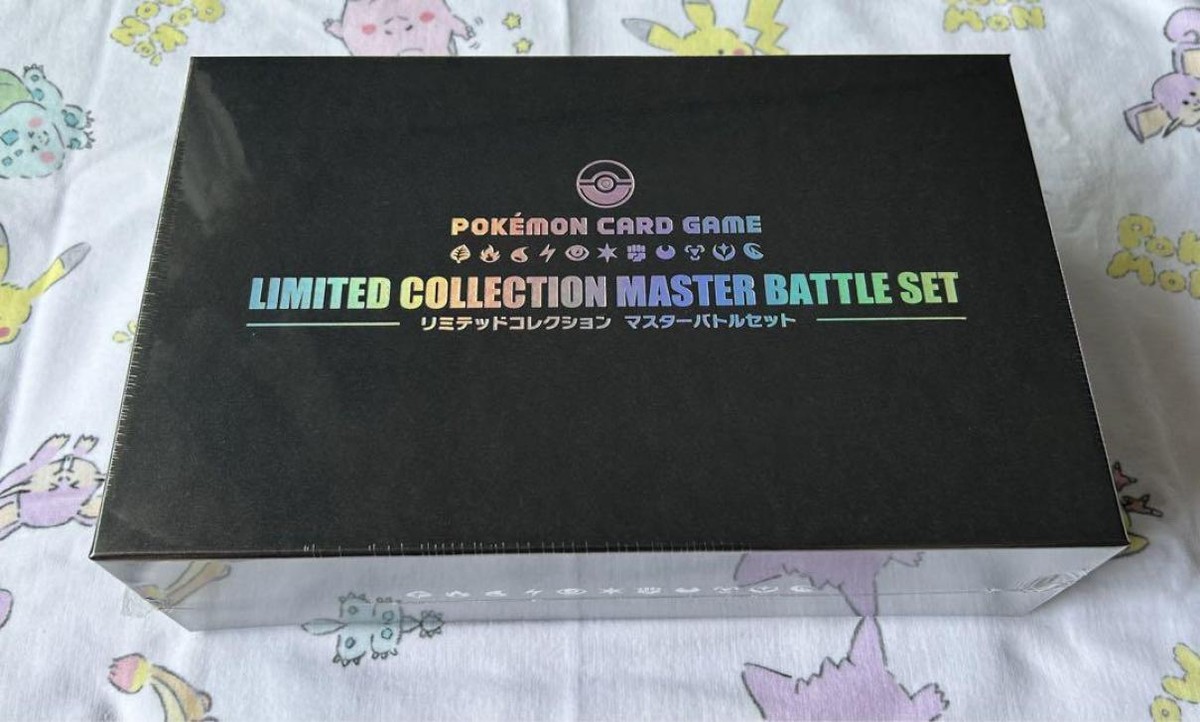 Pokemon Card Sun & Moon Limited Collection Master Battle Set