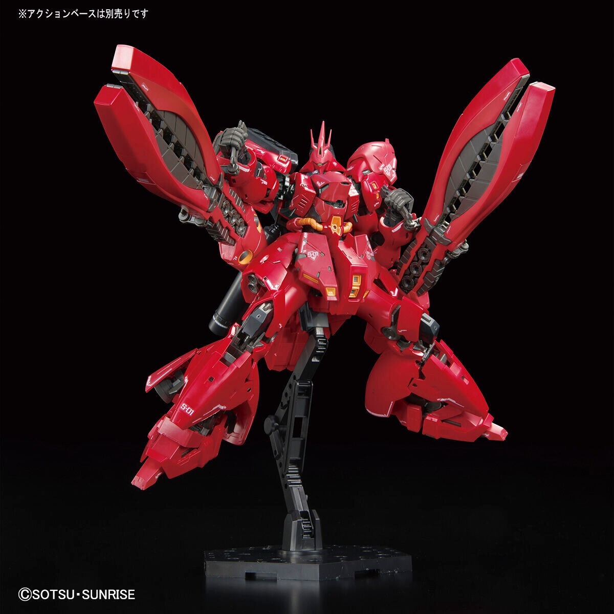 BANDAI RG 1/144 GUNDAM SIDE-F FUKUOKA LIMITED MSN-04FF SAZABI New