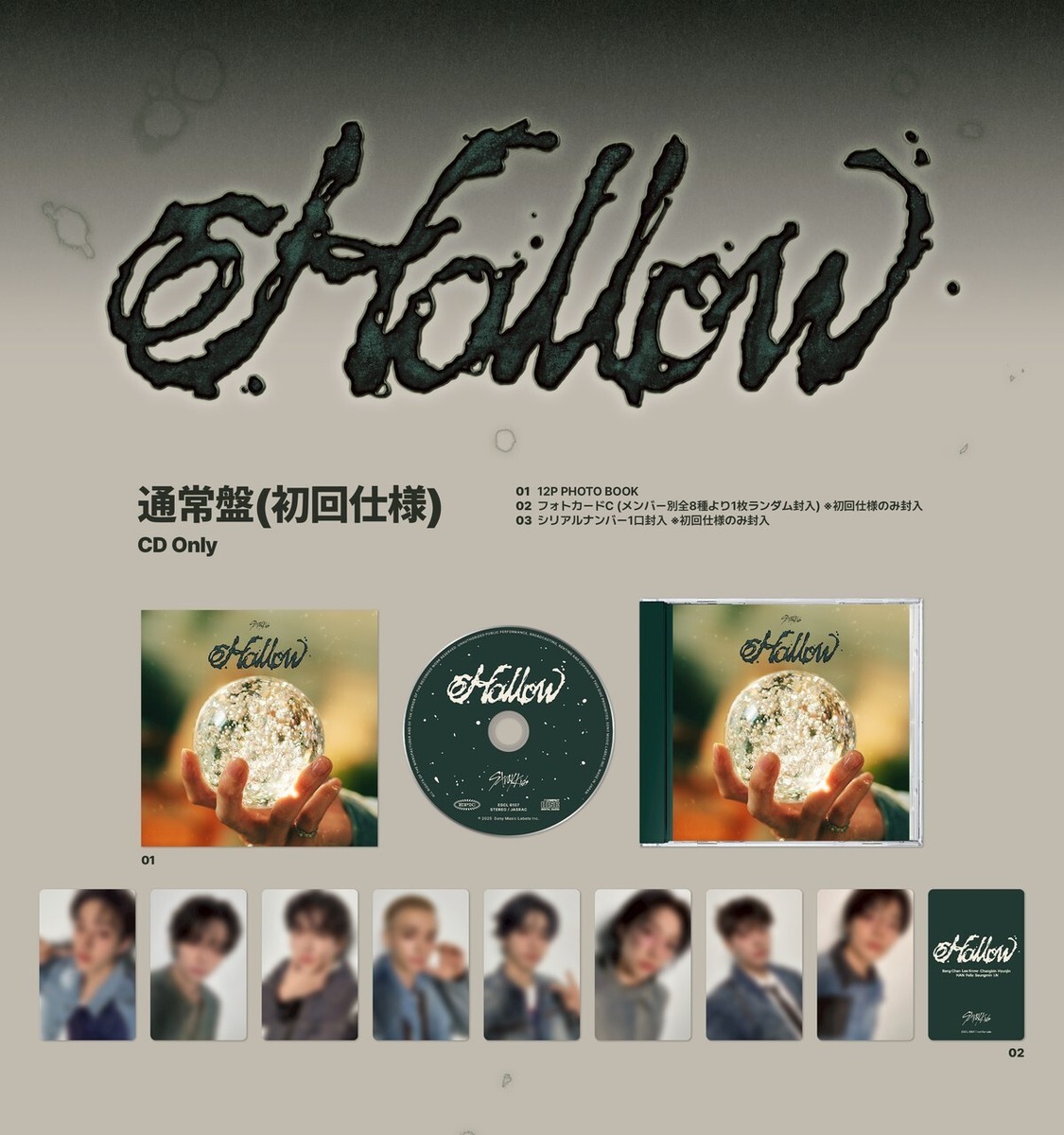 Hollow [Set of all 4 types] StrayKids JAPAN FC Limited CD Album