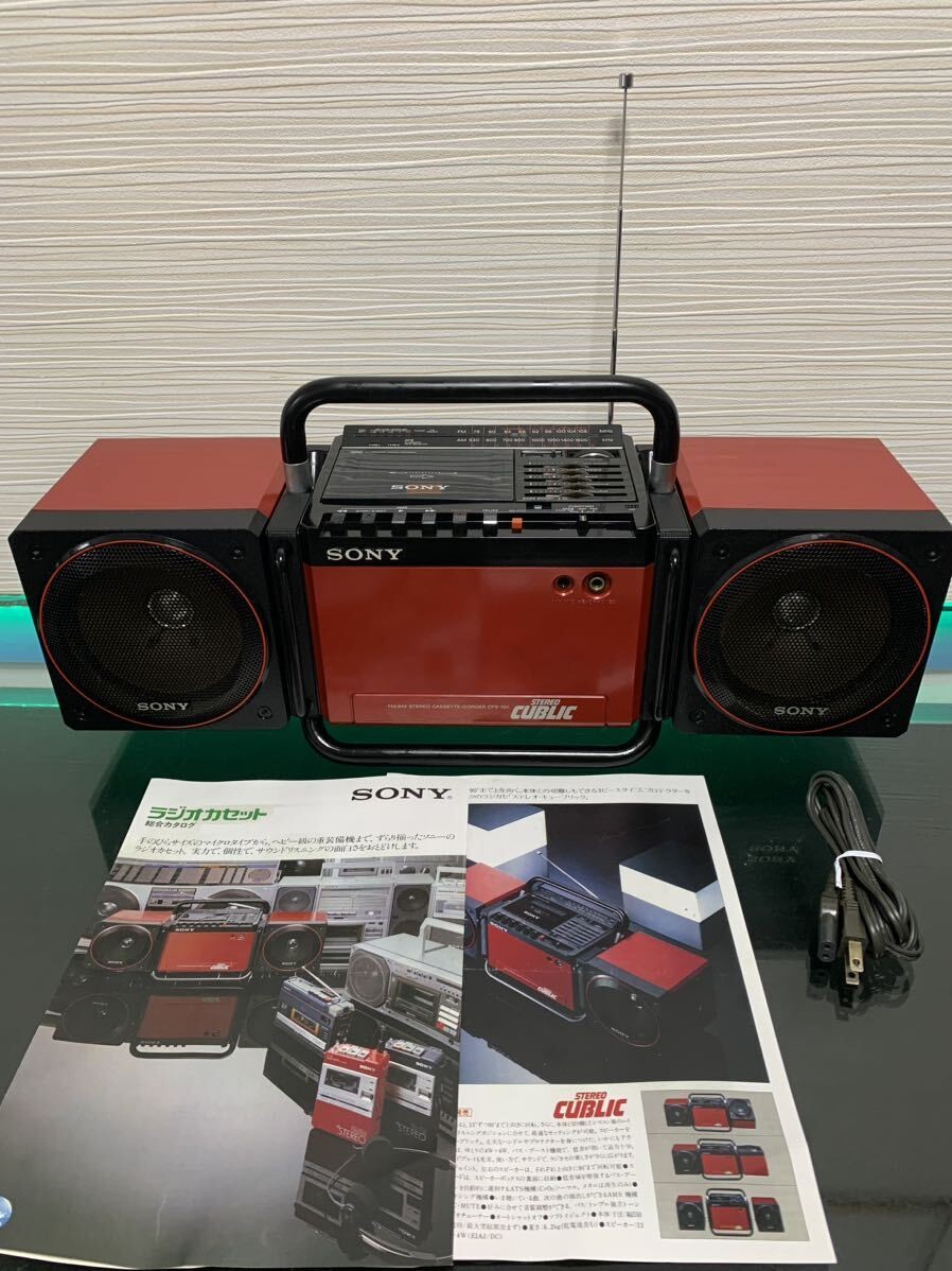 Sony Stereo Cube CFS-700 Radio Cassette Player Boombox from japan