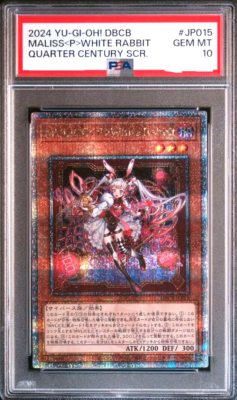 MALISS<P>ホワイトラビット 2024年遊戯王OCG PSA10 MALISS<P>ホワイトラビット 2024年遊戯王OCG PSA10 PSA 10 Yugioh