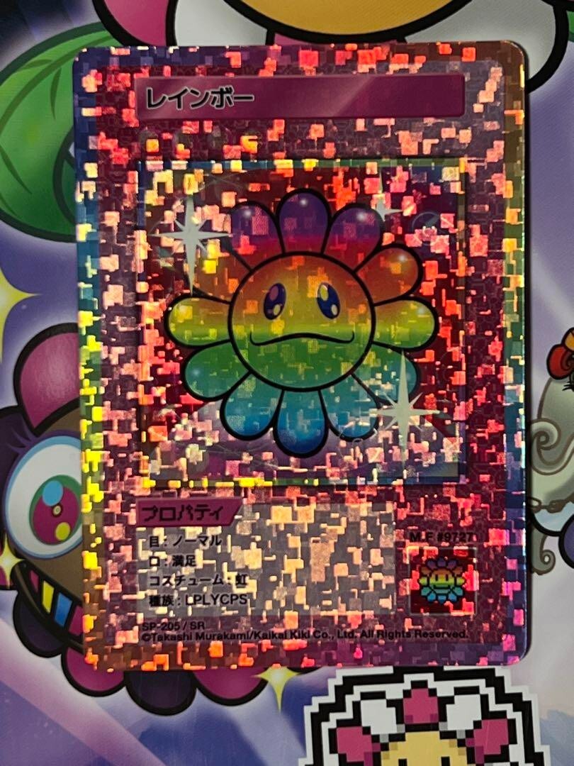 108フラワーズrevised 3BOX 英語版 村上隆 108フラワーズ Revised 英語