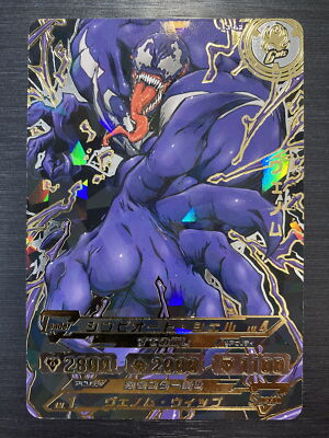 AV3-62 Venom Amazing Rare Marvel Disc Wars Avengers Soul Royale