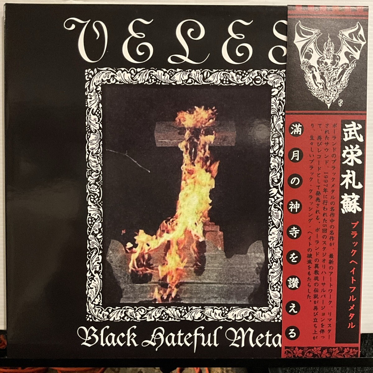 Veles - Black Hateful Metal LP 2022 GoatowaRex – WAXGOAT212 [CHINA