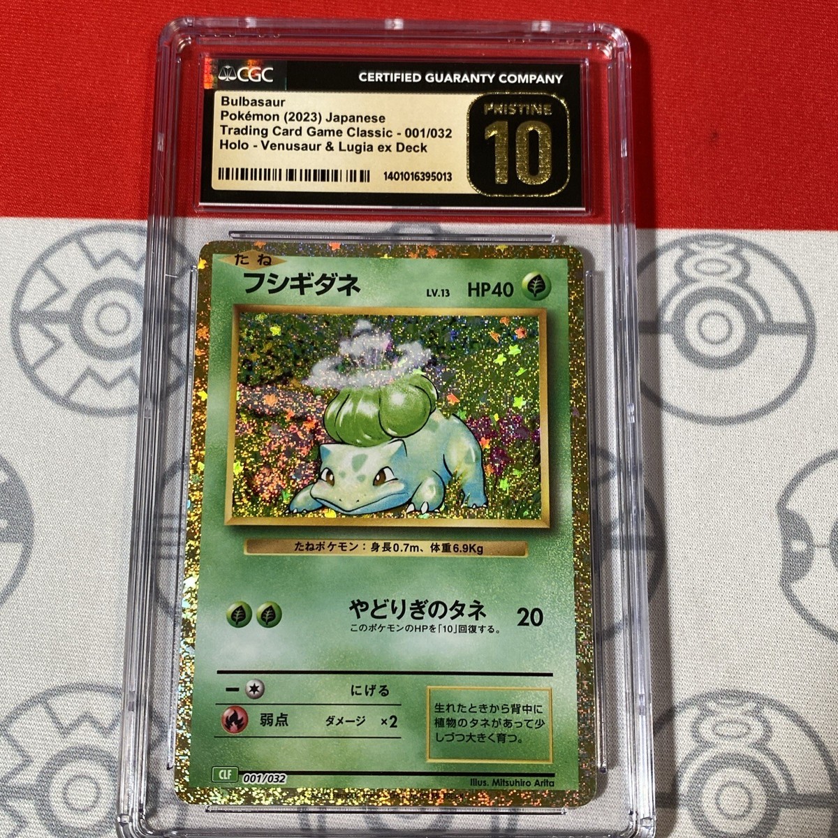 CGC Pristine 10 Bulbasaur 001/032 Venusaur & Lugia ex Deck