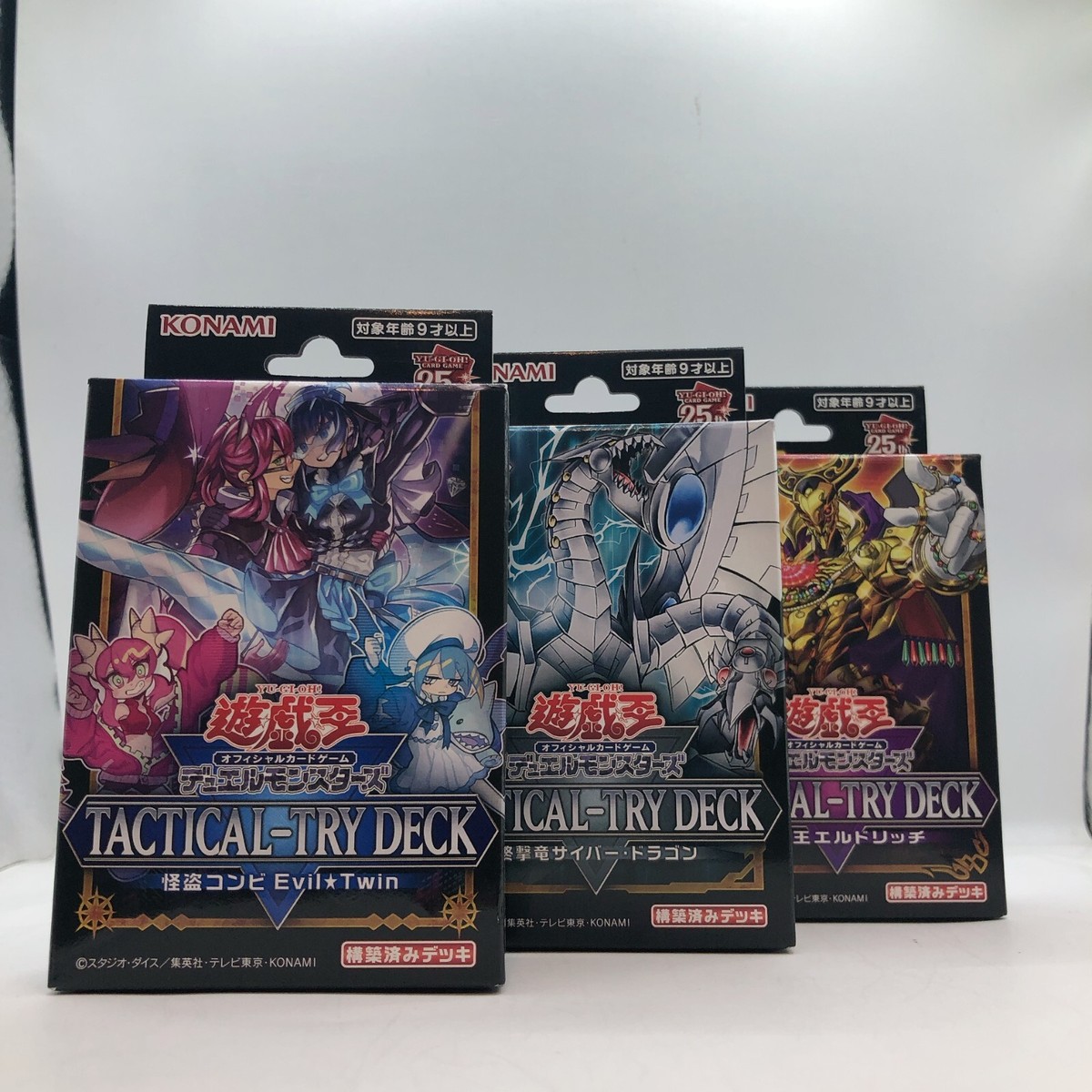 Yu-Gi-Oh! OCG TACTICAL-TRY DECK Set of 9 (3×3) Boxes Japanese