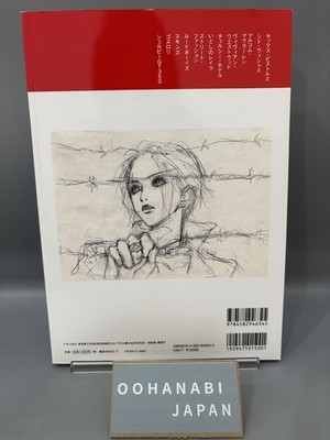 The World of Ai Yazawa's 