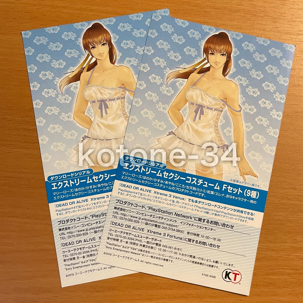 DEAD OR ALIVE Xtreme 3 Fortune Venus DLC card only *Codes Have