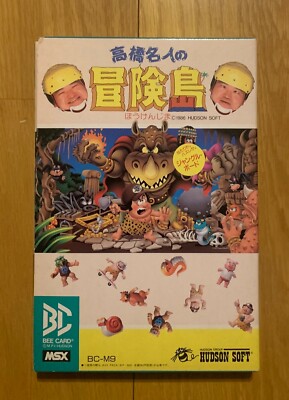 Adventure Island MSX Hudson Soft BEE CARD Vintage Game Ultra Rare