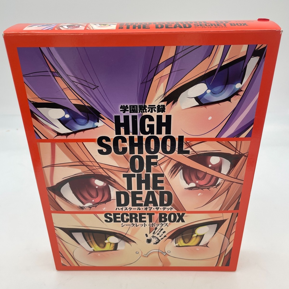 HIGHSCHOOL OF THE DEAD Secret Box Art Set Book From Japan | eBay
