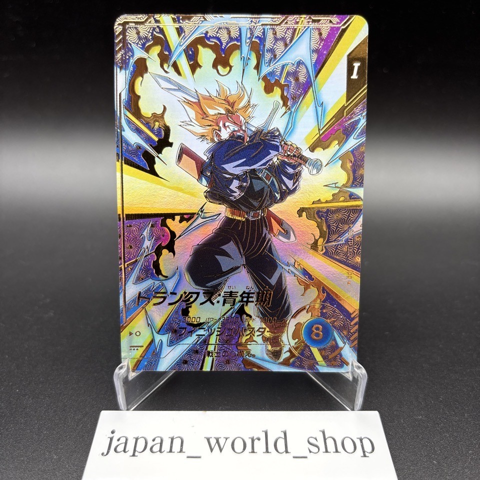 Dragon Ball Super Divers Trunks SDVTP-002 Tournament Promo