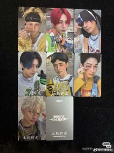 Enhypen Youtube | eBay