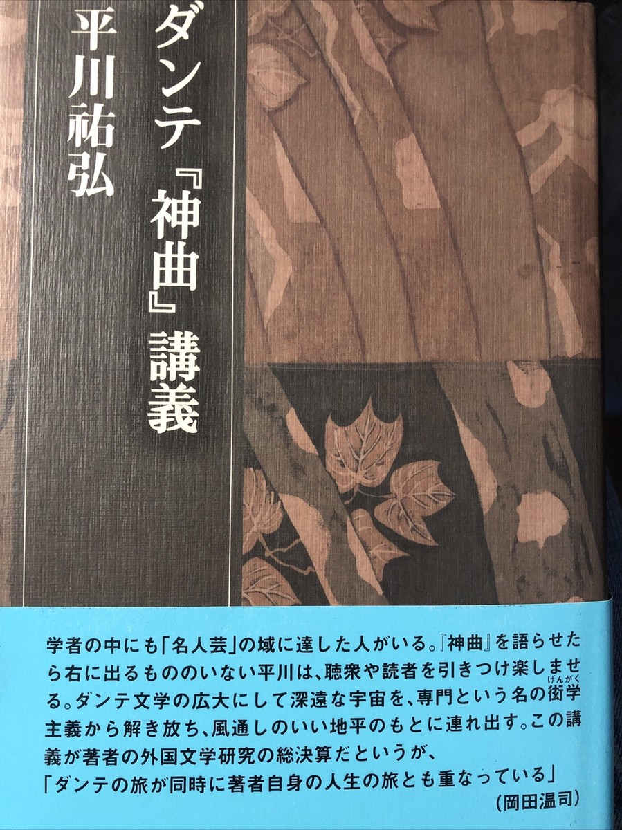 土曜学校講義 1◎○土曜学校講義 全10巻 矢内原忠雄 月報揃