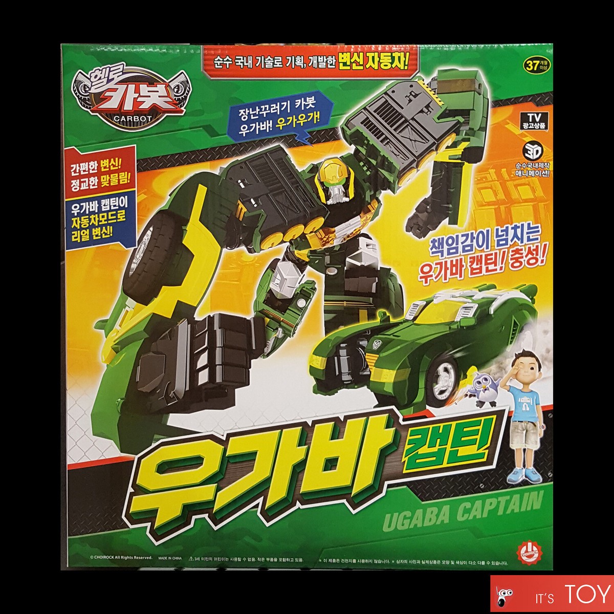 Hello Carbot UGABA CAPTAIN Green Gorilla Transforming Robot Car