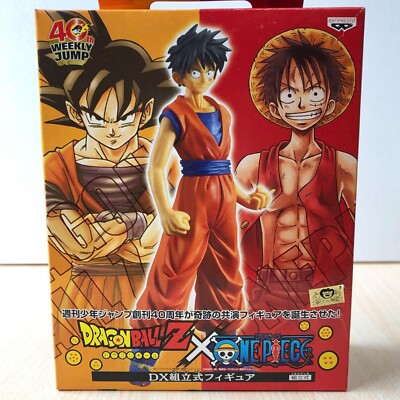 40th WEEKLY JUMP DRAGON BALL Z ONE PIECE GOKOU STYLE MONKEY D