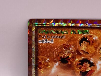 Dragon Ball Z / Congratulations No.1000 !! TCG Card Dass No.354