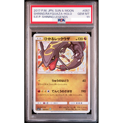 PSA 10 Shining Rayquaza 057/072 Shining Legends 2017 Pokemon Card
