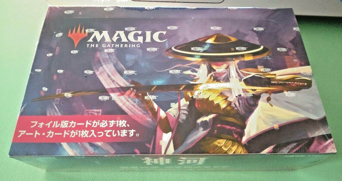 MTG Magic The Gathering KAMIGAWA NEON DYNASTY Set Booster Box