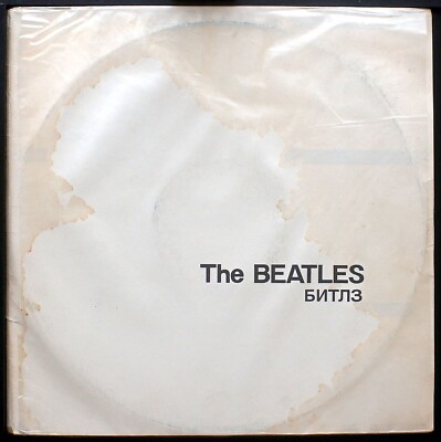 The Beatles - White Album - RARE RUSSIAN SOVIET press DOUBLE LP