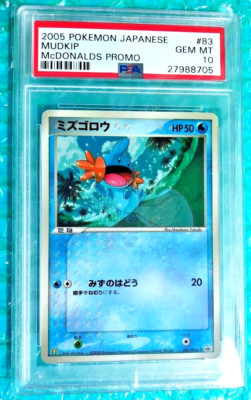 2005 Pokemon Japanese McDonald's Promo MUDKIP #083 GEM MINT PSA-10