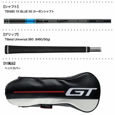 NEW Titleist GT2 Driver Men's Right Tensei TENSEI 1K BLUE 55 Japan